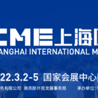 2022年上海机床展览会/机器人及3D打印机床展