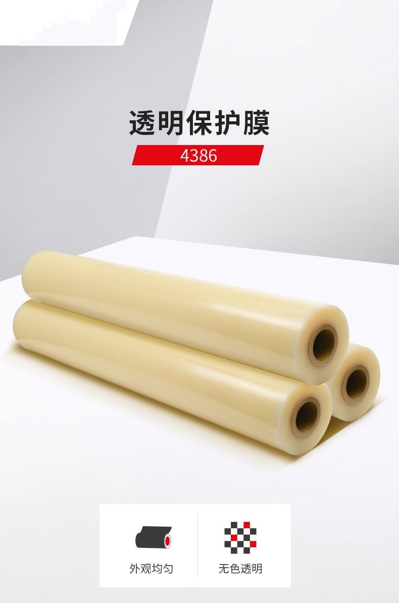 20210408_180914_045_副本_副本