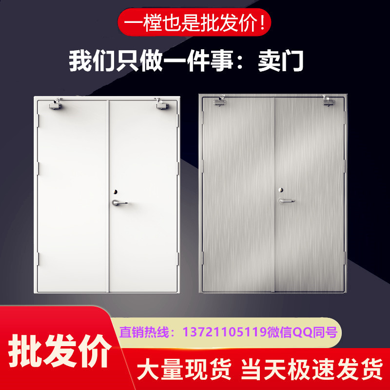 钢质防火门1
