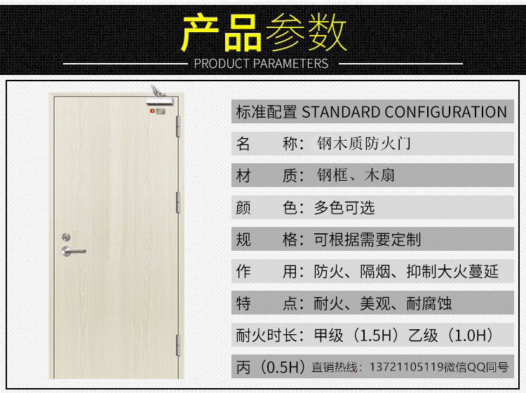 木质免漆2