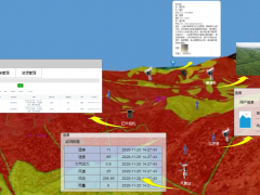 林长制巡护管理系统图1
