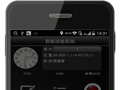 森林巡检系统图1