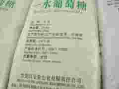 江西葡萄糖  南昌一水葡萄糖厂家供应图1