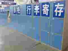 自动寄存柜棒的自动存包柜图1