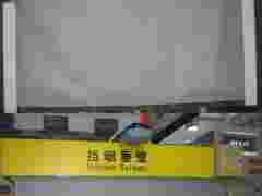 安徽挡烟垂壁价格,资料全,检验报告3C出厂合格证图1