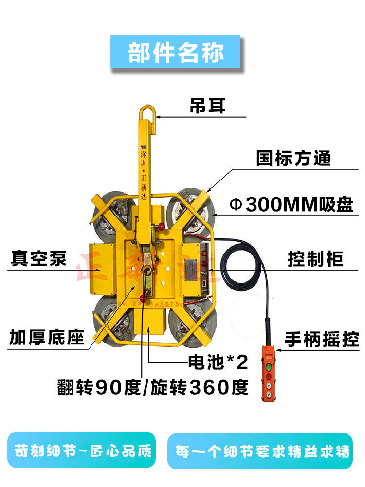 真空玻璃吊顶1_07_看图王