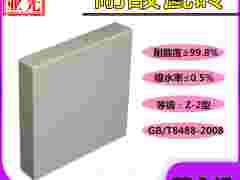 河南安阳耐酸砖，殷都区耐酸砖众光牌图1