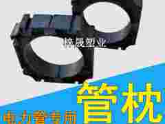 管枕塑料电力管枕通信管支架固定管托 PE管管卡图1
