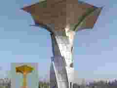 造型凹凸异型铝单板公园景观工程图1