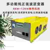 公司停电怎么办,当然买鸿伏储能型7KW太阳能逆变器了