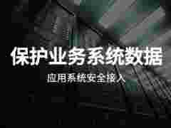 无论天冷天热,文档**管理系统是您上佳的选择!天锐股份等你图1