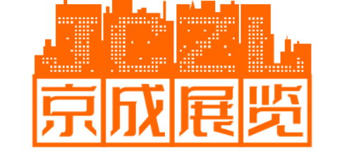 苏州京成展览有限公司