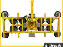 正新达载重1200公斤电动玻璃吸吊机真空吸盘大型吊具图1