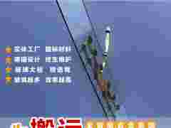 正新达载重1200公斤电动玻璃吸吊机真空吸盘幕墙玻璃吊具图1