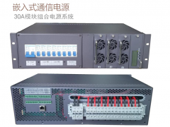 陕西西安通信电源 逆变器 逆变电源图1