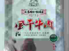 兰州杀菌锅铝箔袋免费打样图1