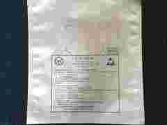 哈尔滨LED铝箔封装袋质量保证图1