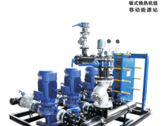 集中供热全套汽水换热机组图1