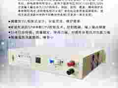 棉花坡电站DC110V/5KVA高频逆变器电力逆变器图1