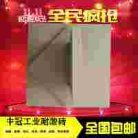 防腐蚀工业耐酸标砖/北京瓷砖耐酸砖厂家批量供应6