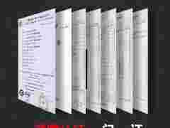 安徽防火门厂-合肥防火门厂有限公司图1