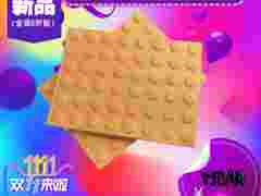 高铁盲道砖宁夏陶瓷材质盲道砖价格6图1