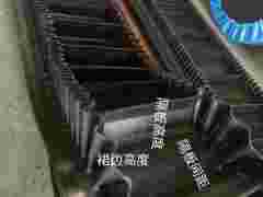 大倾角挡边带    波状挡边输送带   橡胶裙边带图1