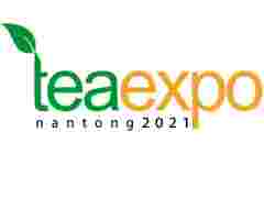 【12月24-27日】2021中国（江西）茶业茶文化展览会