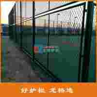江苏篮球场围栏 球场 体育场铁丝网围网 浸塑钢丝 龙桥厂