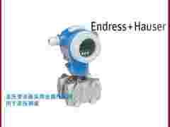 【德国E+H】差压变送器PMD75图1