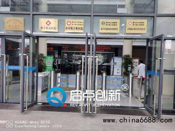 点击打开原图 50KB人脸测温