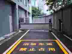 南京达尊交通工程有限公司njdz-2022招商！图2