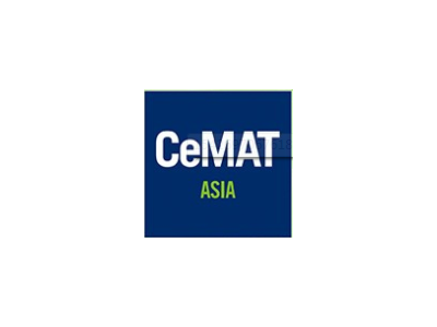 2022年上海物流系统及设备展览会·CeMAT