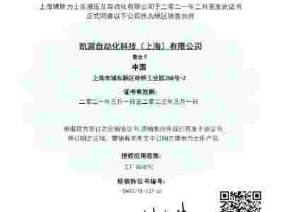 rexroth力士乐直线导轨图3