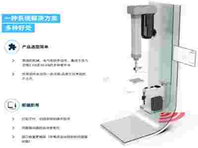 rexroth力士乐压机图2