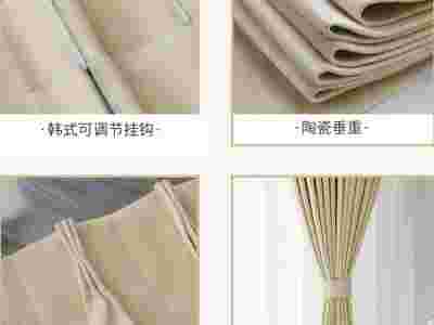 日式北欧风双面定制纯色窗帘布艺卧室飘窗加厚遮光窗帘图2