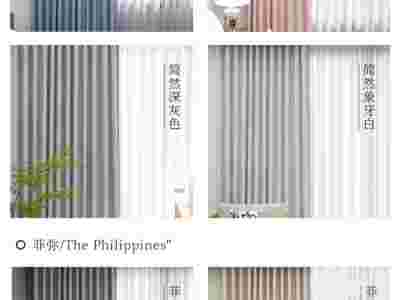日式和风窗帘布艺客厅落地窗素色遮光记忆定型窗帘图2