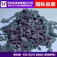 铸造用硅铁，75硅铁长期优惠供应中