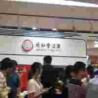 2022第四届中国国际中医药产业展览会暨中国中医技术发展论坛