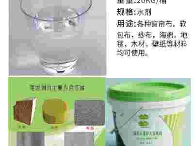 铜川木材 防火门阻燃剂图4