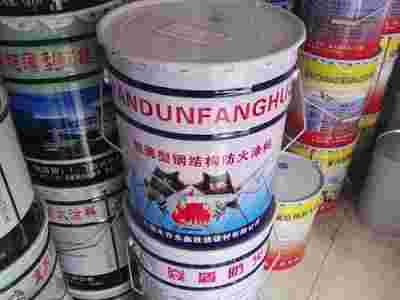 汉中市室内超薄型钢结构防火涂料图1