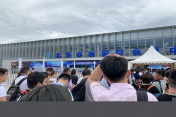 CEE 第二十一届中国家电及消费电子展