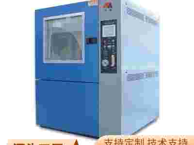 合肥维修防尘试验箱厂家安徽奥科图1