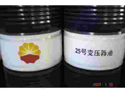 供应山东济南销售变压器油10# 25#45#图1