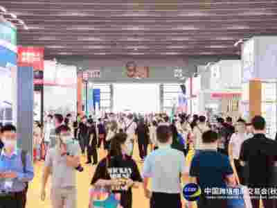 广州跨交会 2022跨境电商展图3