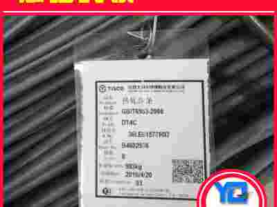 高导磁纯铁DT4E纯铁DT4A纯铁DT4C图1