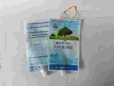 成都阴阳镀铝袋可提供样品图1