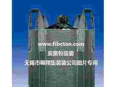 供应污泥集装袋、污泥吨袋、固废处置袋、灰渣吨包袋、土工布图2