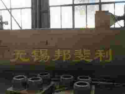 通过式轮毂制动鼓清洗机图3