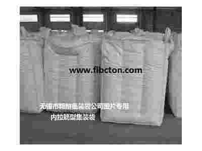 无锡市翱翔集装袋公司供应吨袋、软托盘袋、FIBC、塑料包装袋图2